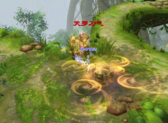 群攻技能【天罗刀气】