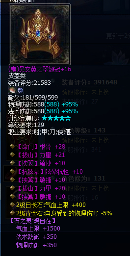 刀哥的敏捷躲避神装秀