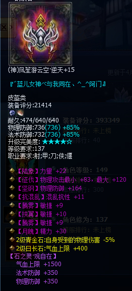 刀哥的敏捷躲避神装秀