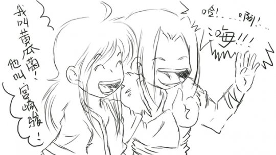 语录二:论毛片ID的重要性