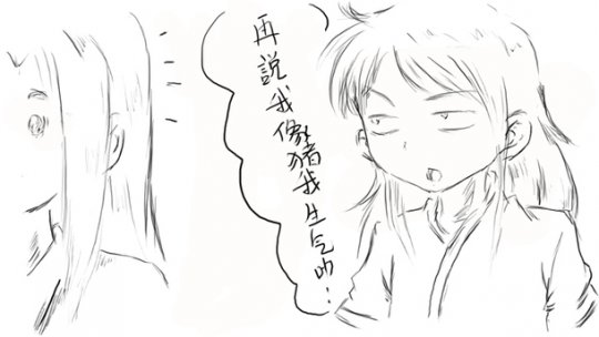 语录一:长得像头猪