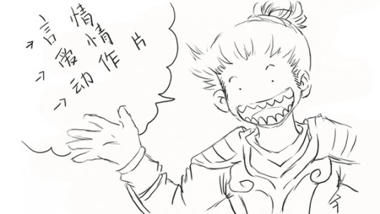 语录二:论毛片ID的重要性