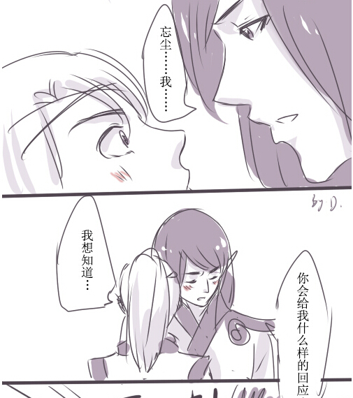 节操手绘之魅方基情CP