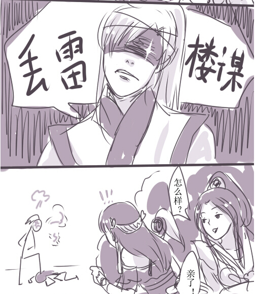 节操手绘之魅方基情CP