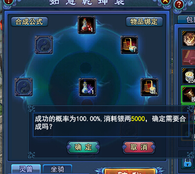 超大药膳的合成