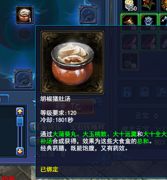 超大型药品