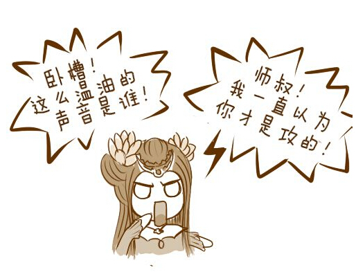 倩女故事之师傅师叔住一起