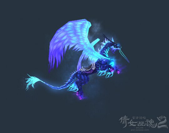 倩女新坐骑吞云兽