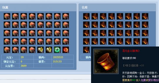 倩女藏宝阁大神盘点:風雲ゝ暗衣゛