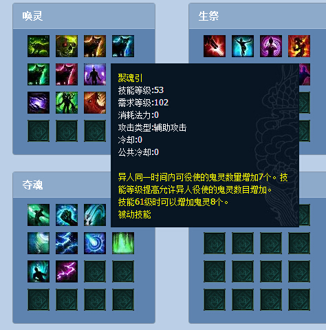 倩女藏宝阁大神盘点:゛.小段ゝ