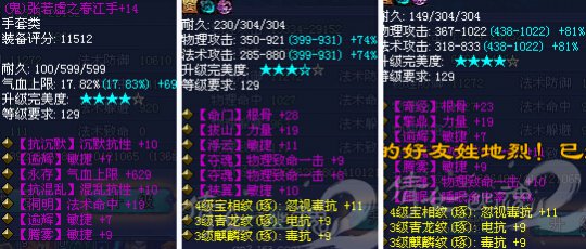 平民射手敏捷堆命中