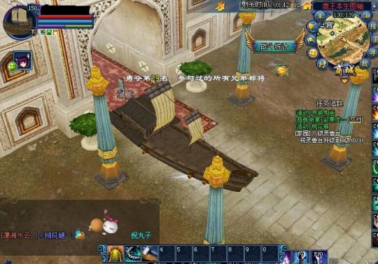 开船开到陆地上也是蛮拼的