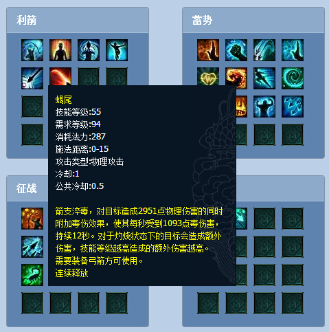 倩女藏宝阁大神盘点:坏坏