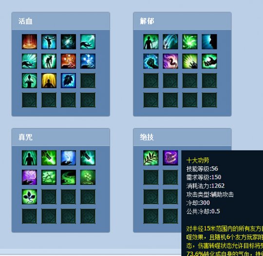 倩女藏宝阁大神盘点:惜惜(唸桐)