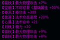 各种双锋锐不修无钻:射爷新近成品装备秀
