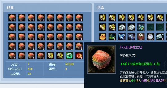 倩女藏宝阁大神盘点：萌哒哒ブ