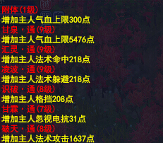 倩女2方士攻略