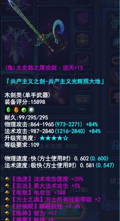 看我资本主义铁拳!