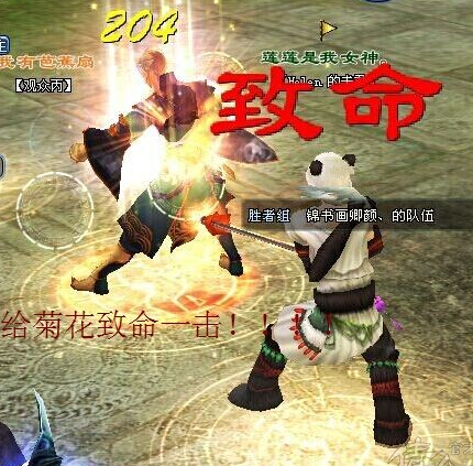 倩女2每周囧图爆笑赏