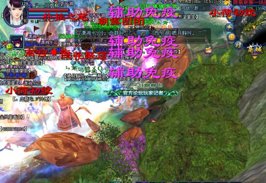 倩女2跨服联赛战报