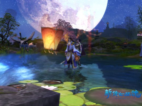 《新倩女幽魂》2015中秋活动——孔明灯