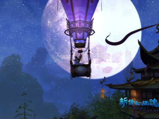 《新倩女幽魂》2015中秋活动——热气球