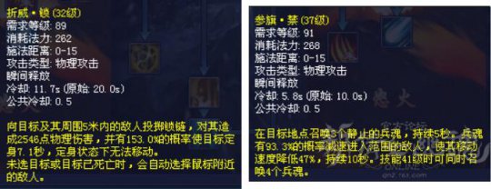 新倩女战甲技能攻略