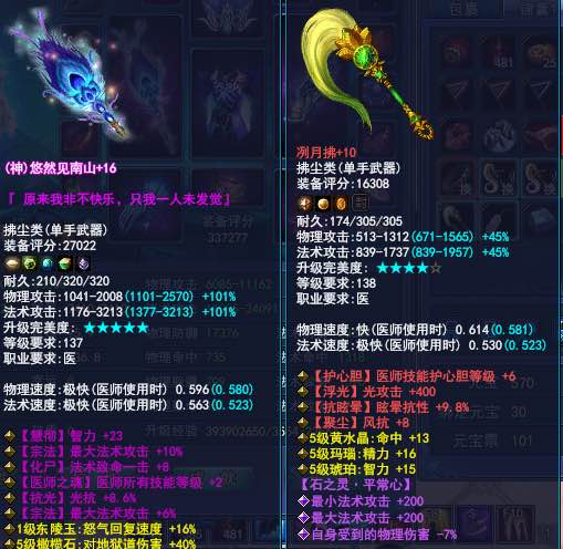 ٻŮҽʦ����װ��