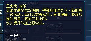 倩女89画魂攻略