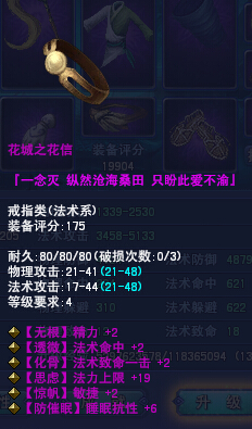 倩女奇葩新手紫装套