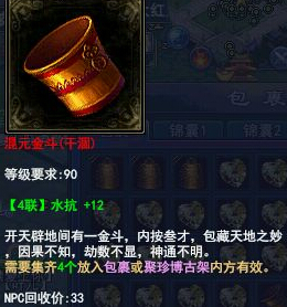 倩女堆水抗攻略