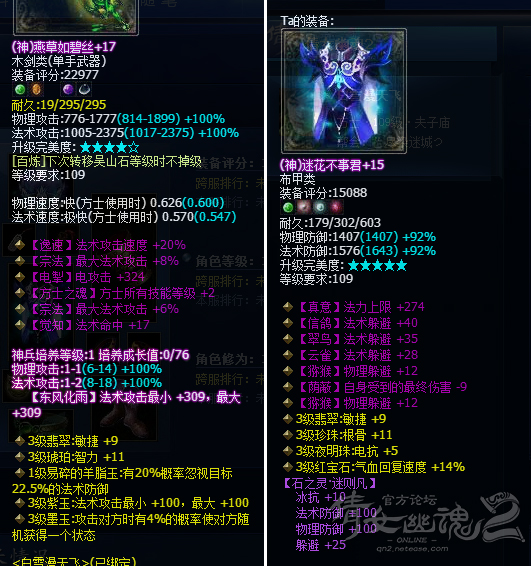 武器(只有一个羊脂玉)、衣服(躲避)