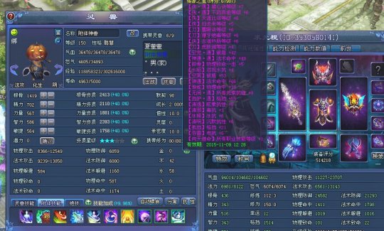 倩女侠客攻略