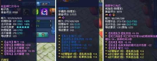 倩女侠客攻略