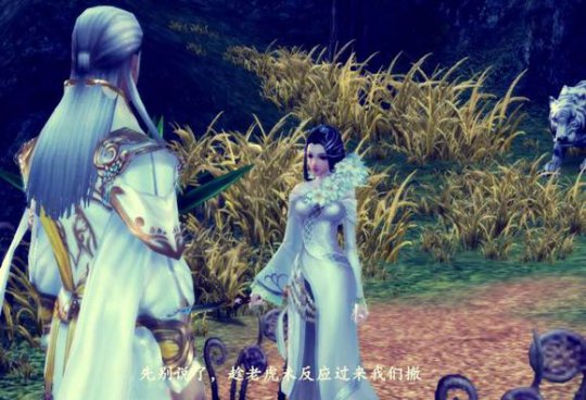 倩女版女贼抢亲