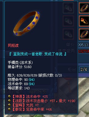 表白新技能:虐死单身汪不商量