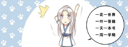 射爷期末表情包