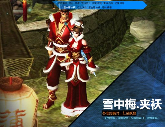 倩女时装大合集