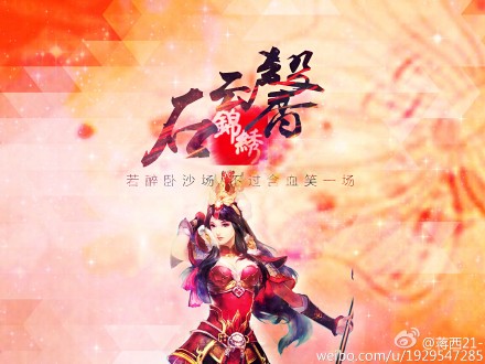 十大女角色同人壁纸集