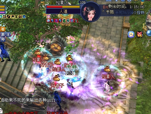 画魂小怪