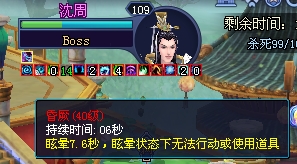 画魂BOSS