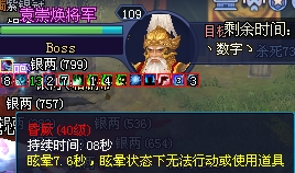 掌门BOSS