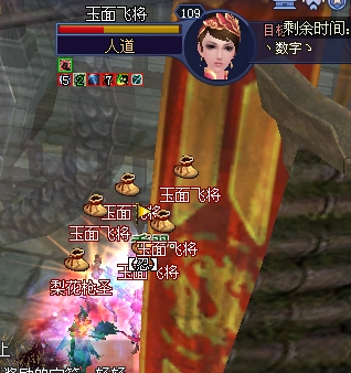 神机营弟子