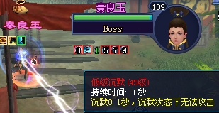 射手BOSS