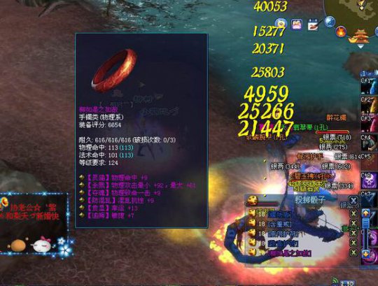 异人打宝之路