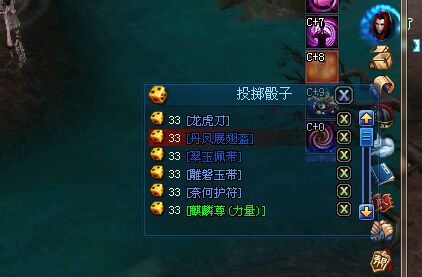 直播异人剧情打宝