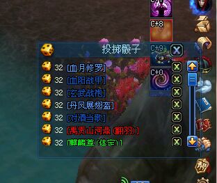 直播异人剧情打宝