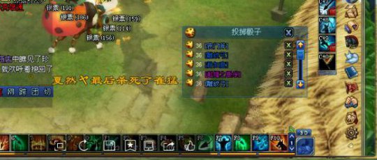直播异人剧情打宝