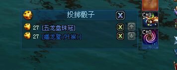 直播异人剧情打宝