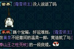 那些年踢过的箱子
